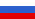 На Русский